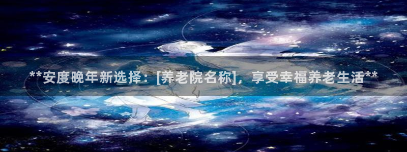 韦德1946手机版