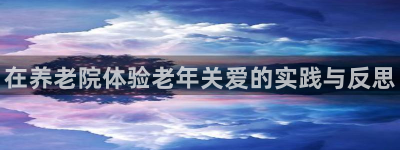 韦德1946手机