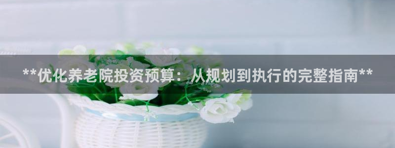 韦德1946体育