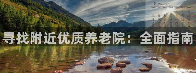 韦德1946国际