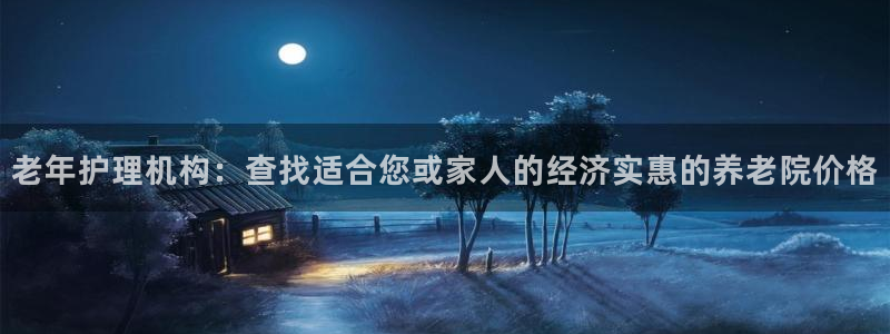 韦德app手机下载