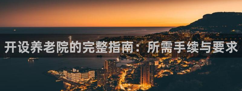 韦德国际1946官网