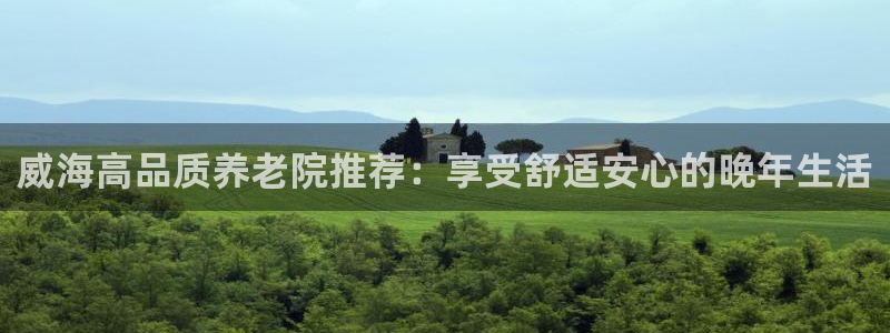 韦德1946娱乐手机版