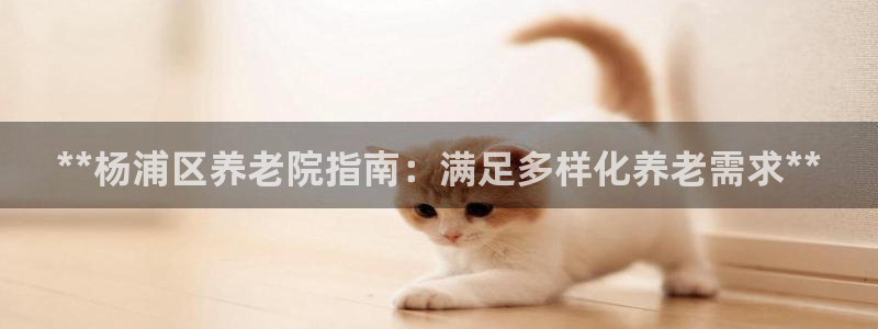韦德国际体育