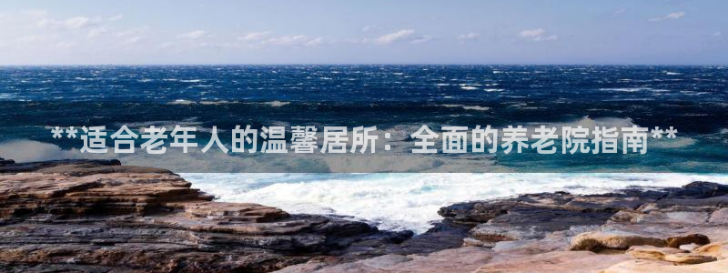 韦德1946始于英国