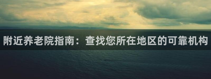 韦德1946手机版