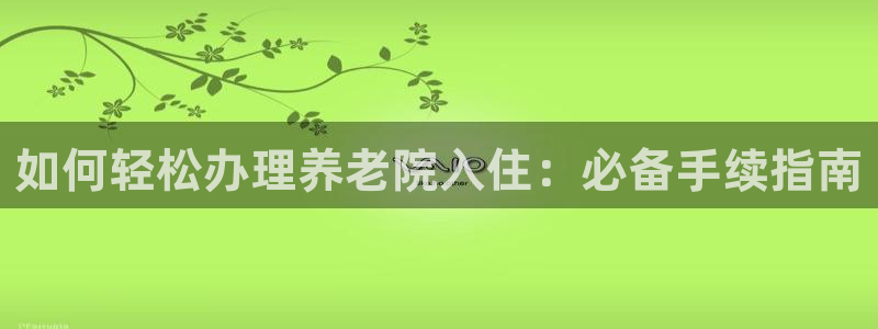 韦德1946手机