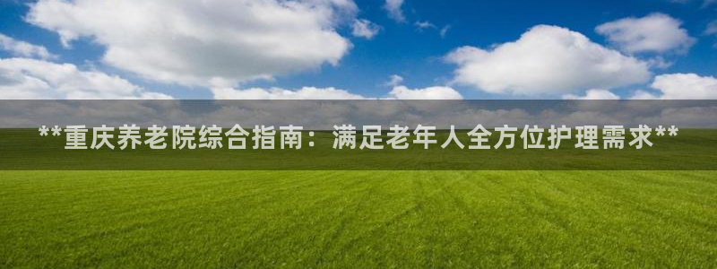 韦德1946国际娱乐