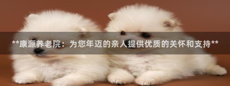 韦德1946最新网站