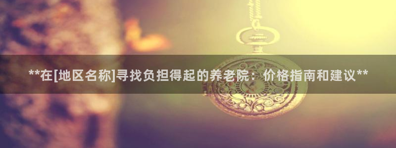 1946韦德找回密码