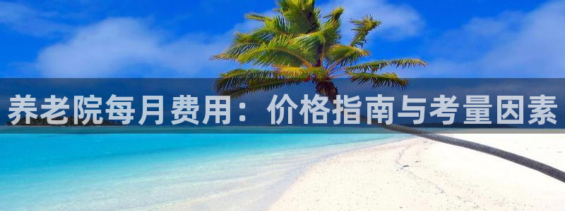 韦德官方网址大全