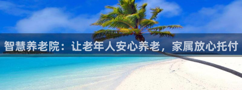 韦德1946官方网站