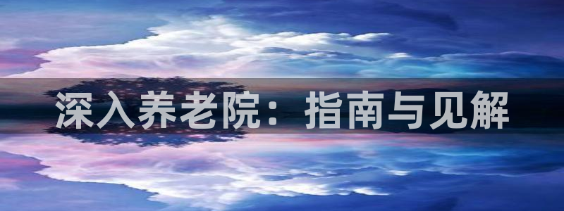 韦德1946官方