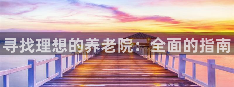 韦德1946娱乐手机版