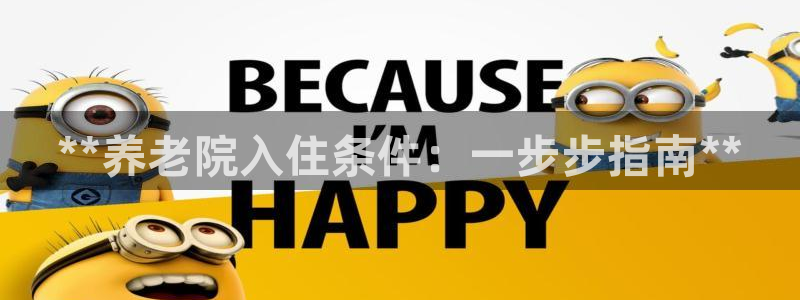 韦德国际1946官网