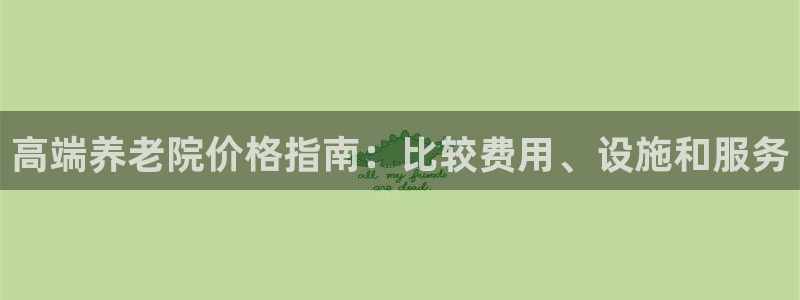 韦德属于什么