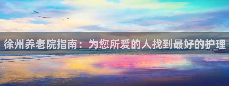 韦德 网址