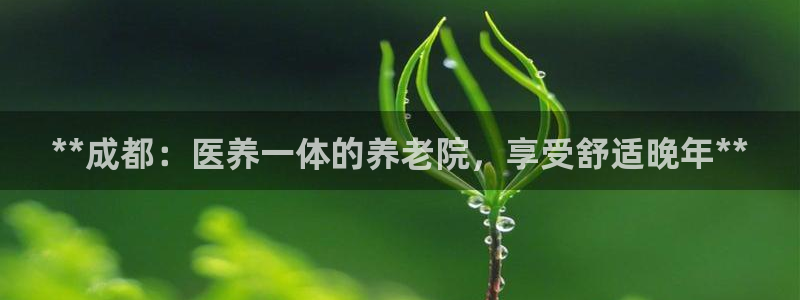 韦德全系列