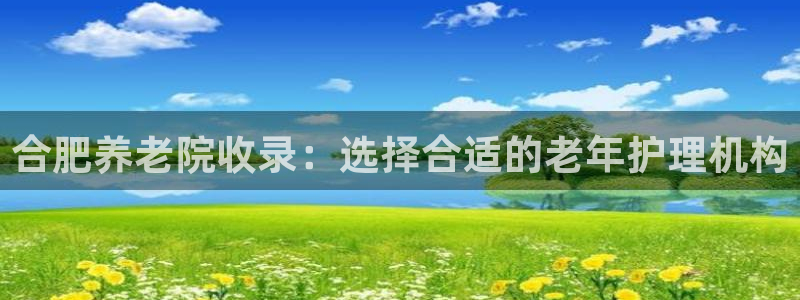 韦德1946娱乐