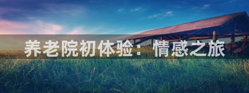 韦德游戏注册有风险吗