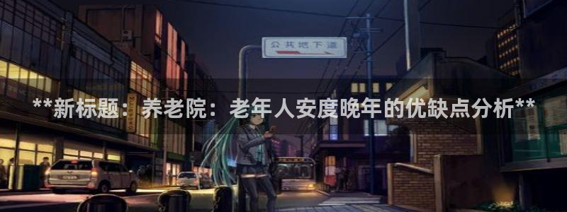 1946韦德官网