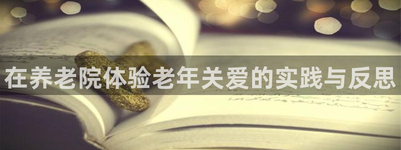 韦德官方网址大全
