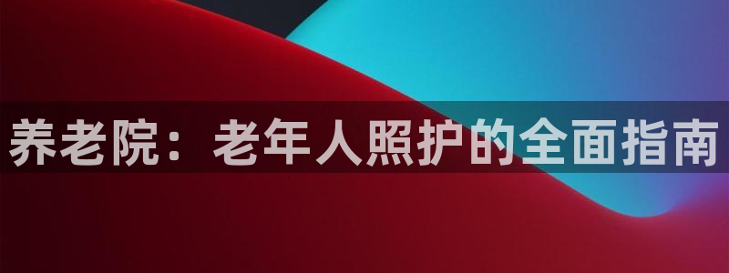 韦德游戏网址