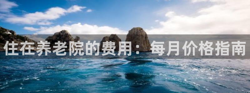 韦德观战总决赛G3