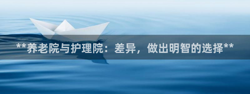 韦德1946娱乐