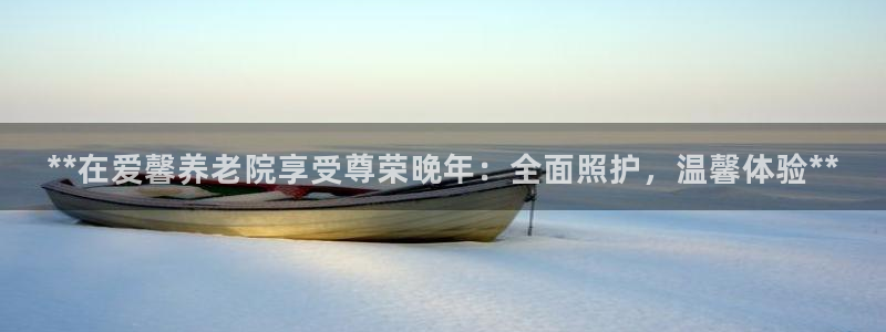 韦德1946手机