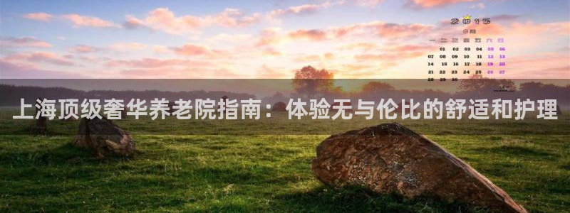 韦德惨案