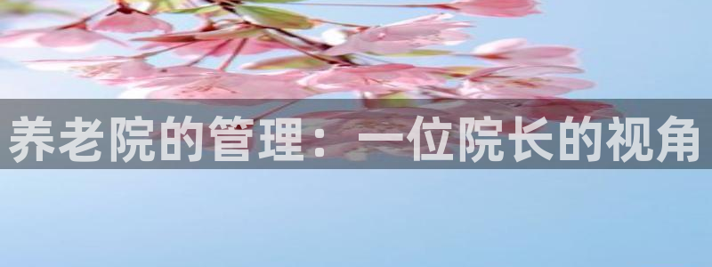1946韦德游戏