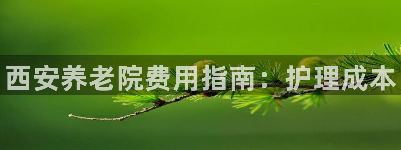 韦德app官方网站
