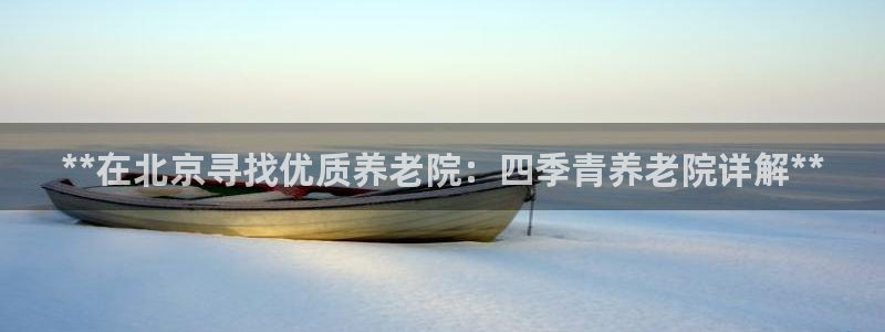 韦德betvlctor1946