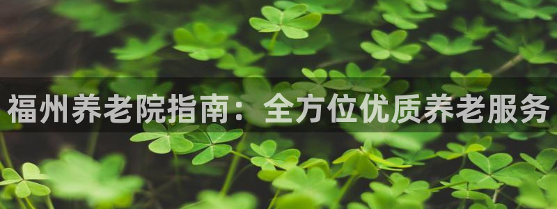 韦德1946bet