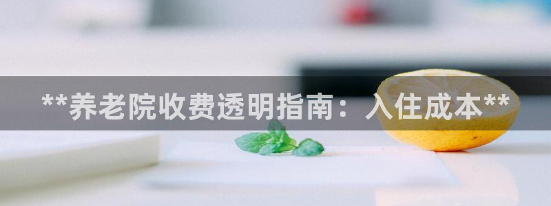 韦德com