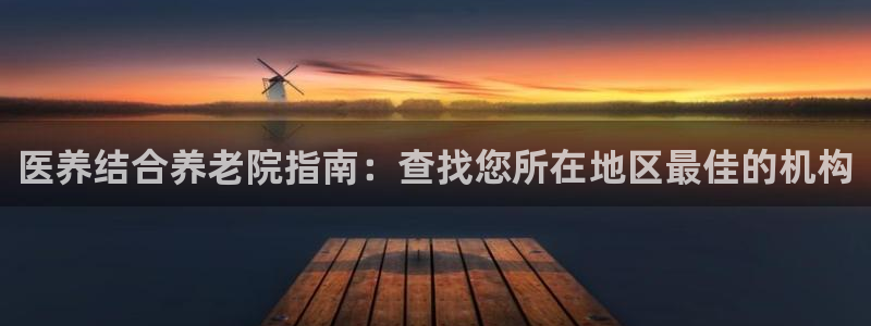 韦德网站是多少
