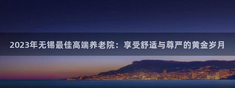 韦德1946
