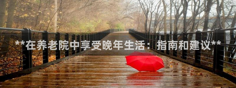 韦德1946备用网站