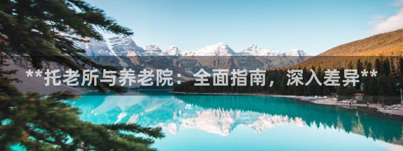 1946韦德游戏