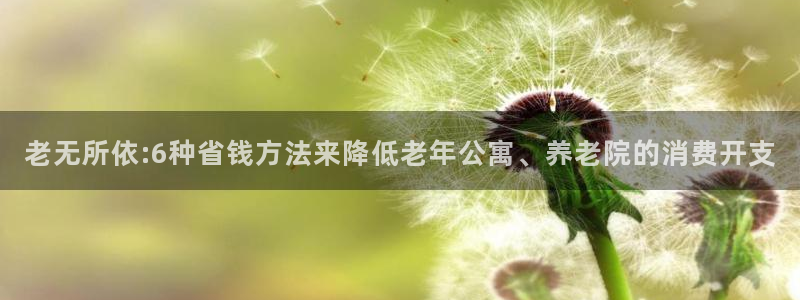 韦德是哪个