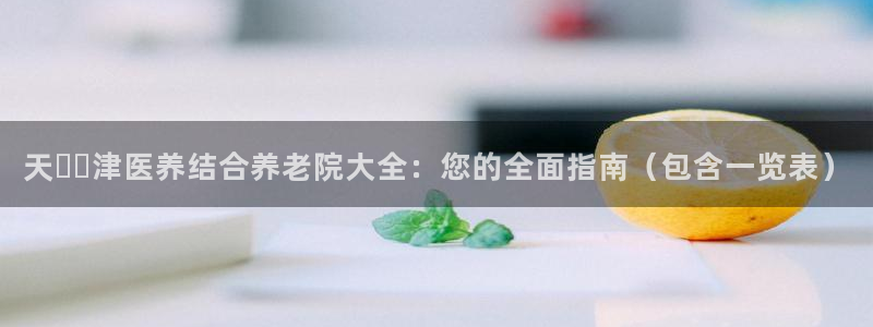 韦德1946国际娱乐