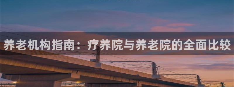 韦德1946国际
