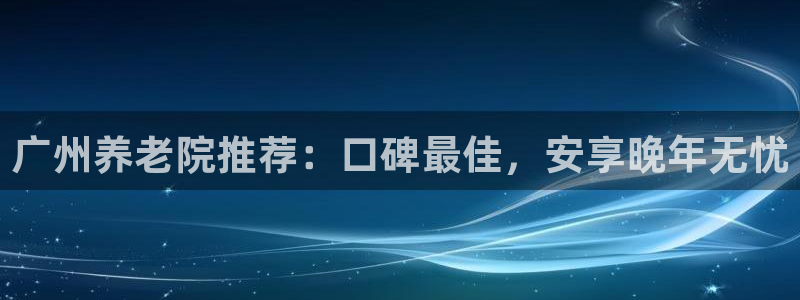 韦德官网在线