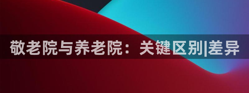 1946韦德网站