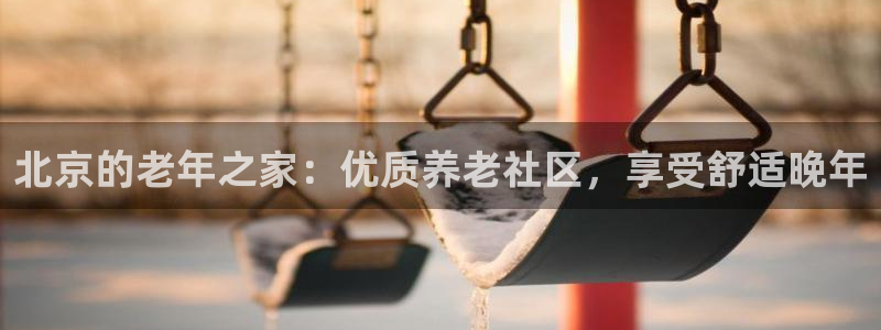韦德1946体育官方入口