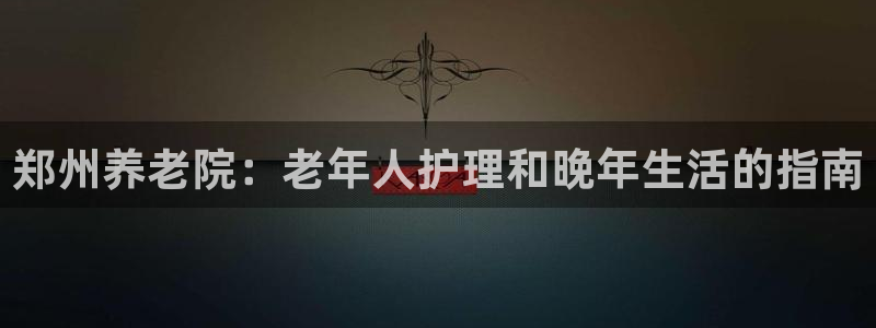 韦德 1946