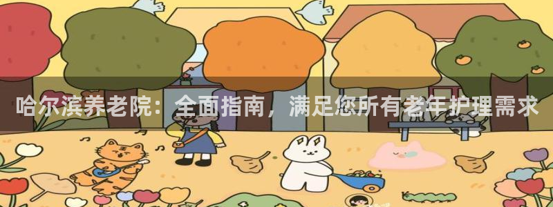 韦德的游戏