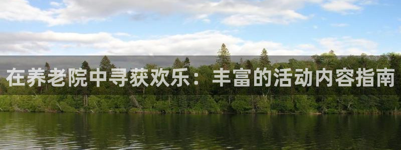 韦德1946娱乐