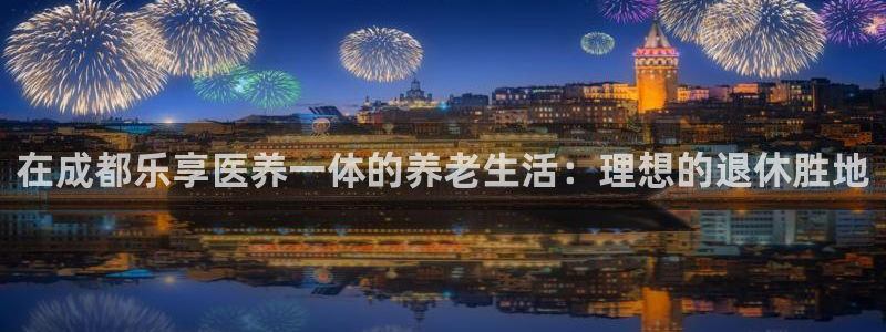 韦德8月22日开启中国行